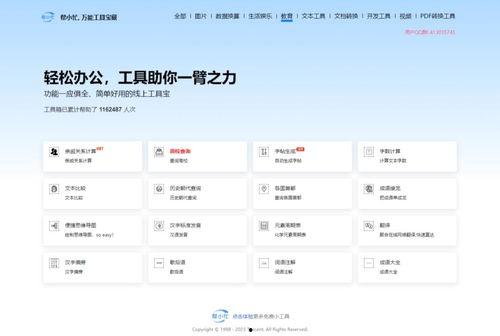 头条扩量,揭秘流量增长背后的秘密与策略