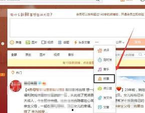 头条投票怎么打分,轻松掌握评分奥秘