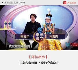 头条里的文化背景,传统与现代的交融